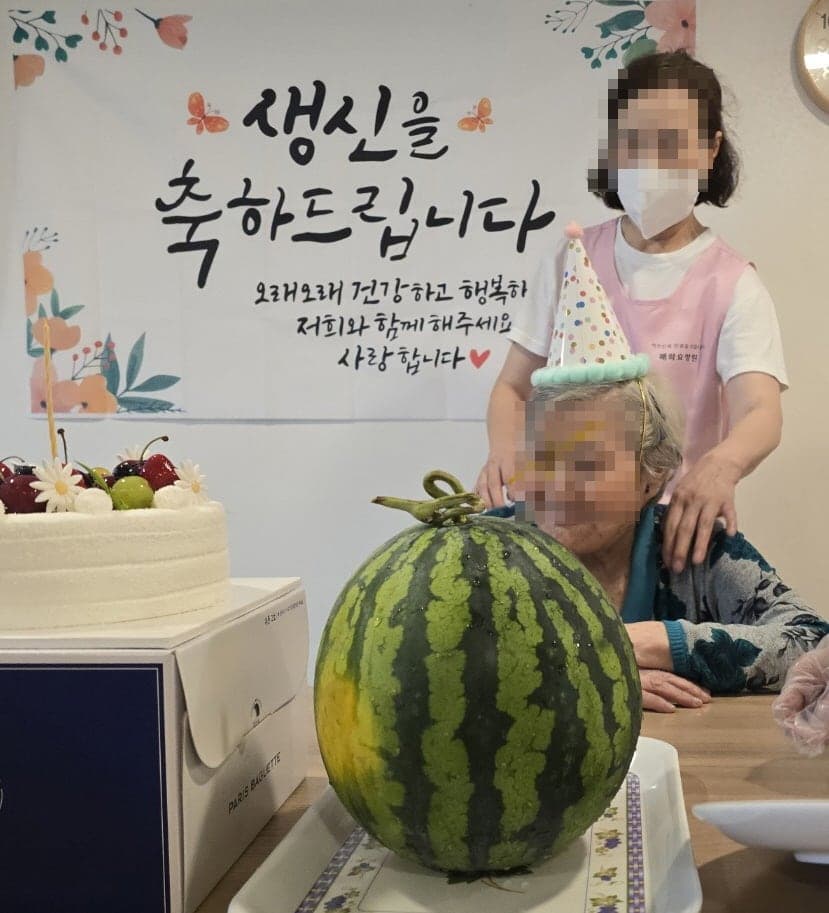 더비다 생신잔치 - 생신잔치 6
