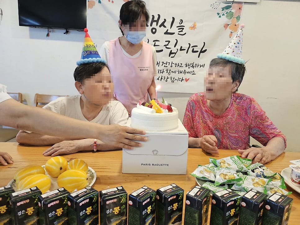 더비다 생신잔치 - 생신잔치 7