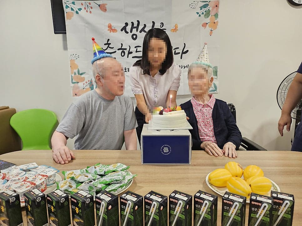 더비다 생신잔치 - 생신잔치 8