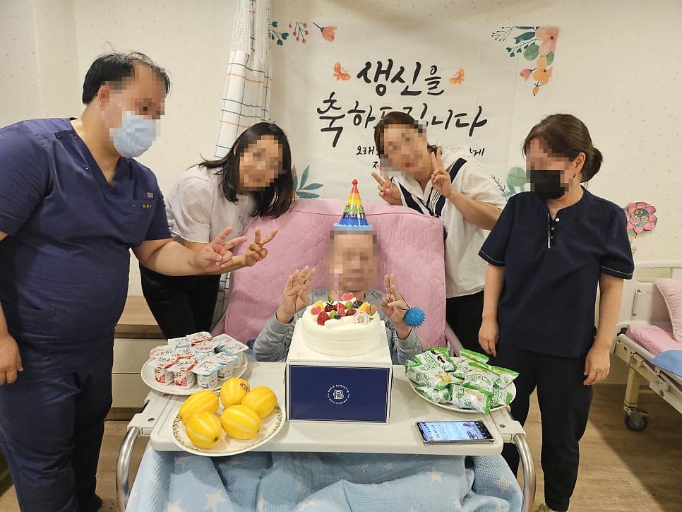 더비다 생신잔치 - 생신잔치 9